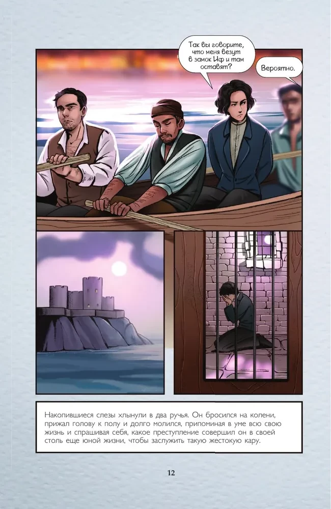 The Count of Monte Cristo. Graphic Novel