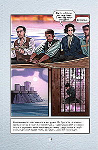 The Count of Monte Cristo. Graphic Novel