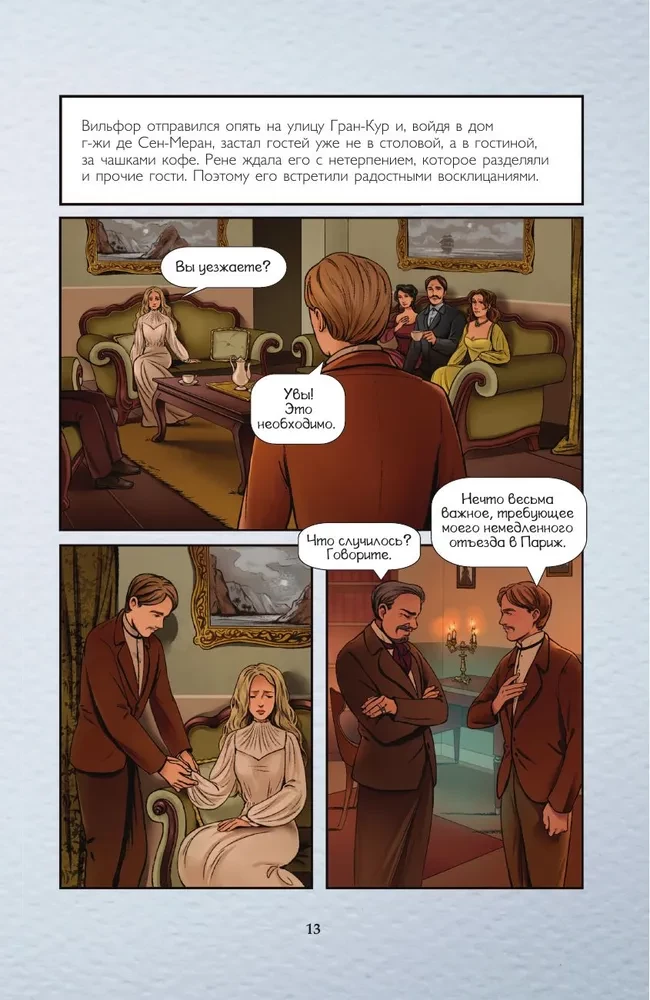The Count of Monte Cristo. Graphic Novel