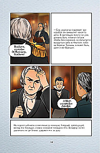 The Count of Monte Cristo. Graphic Novel