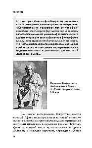 Sokrata Apoloģija. Dialogi. Filozofija iesācējiem ar komentāriem un ilustrācijām