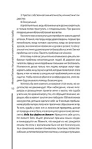 Jak poznać i zmienić swoją przyszłość. Umiejętności, temperament, charakter