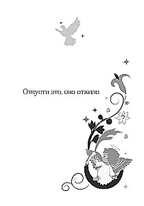 Antworten der Engel. Orakelbuch