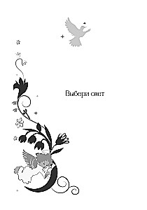 Antworten der Engel. Orakelbuch