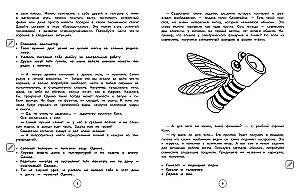 Entwicklung kognitiver Fähigkeiten. 1–4 Klassen