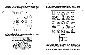 Entwicklung kognitiver Fähigkeiten. 1–4 Klassen