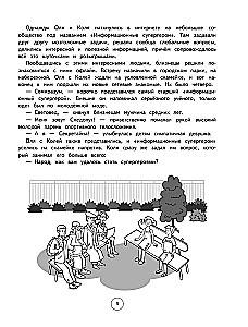 Entwicklung kognitiver Fähigkeiten. 1–4 Klassen