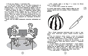 Entwicklung aller Arten von Aufmerksamkeit. 1–4 Klassen