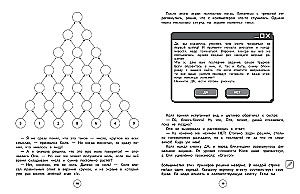 Entwicklung aller Arten von Aufmerksamkeit. 1–4 Klassen