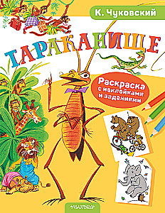 Tarakaniś. Kolorowanka z naklejkami