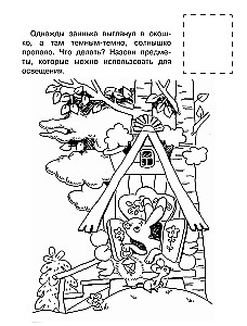 Kradzione słońce. Kolorowanka z naklejkami