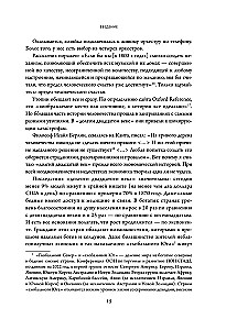 Wirtschaftsgeschichte des 20. Jahrhunderts. Wie Fortschritt, Krisen und geniale Ideen die Welt verändert haben