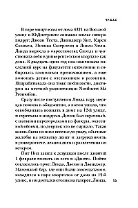 Ted Bundy. Pełna historia najbardziej urokliwego seryjnego mordercy