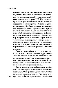 Ted Bundy. Pełna historia najbardziej urokliwego seryjnego mordercy