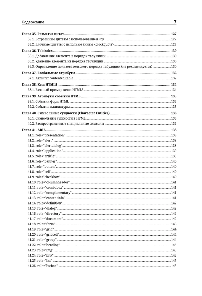 HTML5 für Profis. Ein Leitfaden zur Entwicklung anhand von Beispielen aus der Community Stack Overflow