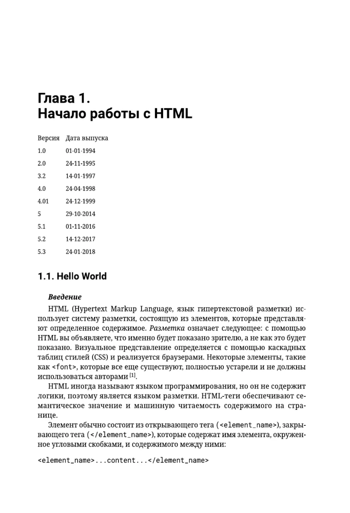 HTML5 für Profis. Ein Leitfaden zur Entwicklung anhand von Beispielen aus der Community Stack Overflow