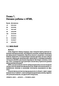 HTML5 für Profis. Ein Leitfaden zur Entwicklung anhand von Beispielen aus der Community Stack Overflow