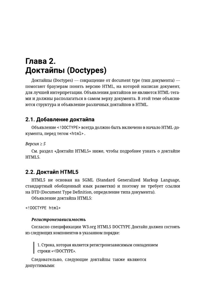 HTML5 für Profis. Ein Leitfaden zur Entwicklung anhand von Beispielen aus der Community Stack Overflow