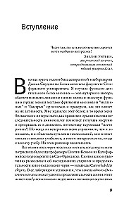 Как мы стареем