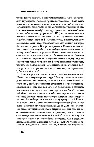 Как мы стареем