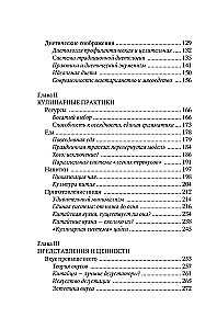 Unikalny kod Chin. Jak filozofia smaku uformowała cywilizację chińską