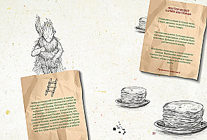 Bogi Karelii i gdzie mieszkać. Artbook dla inspiracji i twórczości