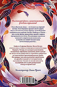 Draudzības pārbaude