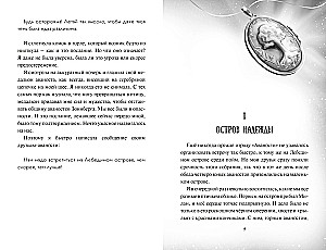 Draudzības pārbaude
