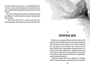 Draudzības pārbaude