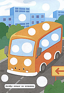 Erste Applikation: Autos: 109 Aufkleber