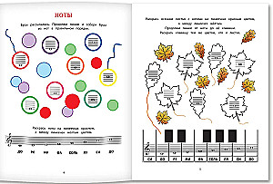 Journey to the Musical Land. Learning Notes, Composing Songs