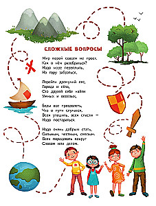 Encyklopedia dla maluchów w bajkach. Najtrudniejsze pytania