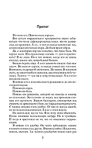 Золотая коллекция. Зачистить Зону