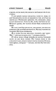 Золотая коллекция. Зачистить Зону