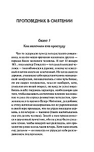 Sucha ręka