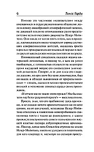Sucha ręka
