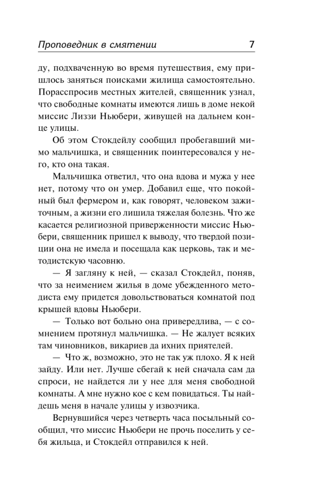 Sucha ręka