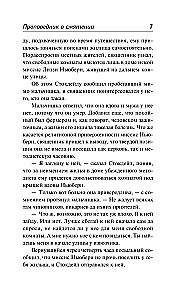 Sucha ręka