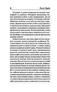 Sucha ręka
