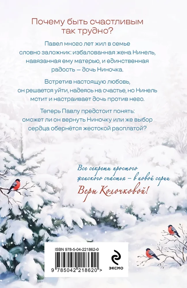 Krótka pamięć
