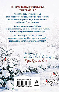 Krótka pamięć