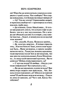 Krótka pamięć