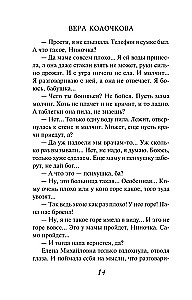 Krótka pamięć