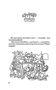 Frühe Ernte im smarten Gewächshaus