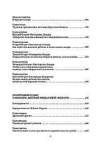 Alle Bücher über den Mönch, der seinen Ferrari verkaufte. 7 weise Bücher über Glück und Bestimmung