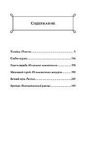 Allumatu