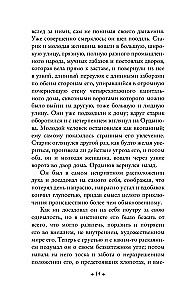 Allumatu