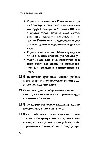 Nowe dziecko do piątku. Wychowanie bez krzyków i kar w 5 dni