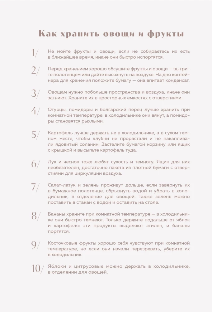 Książka do zapisywania przepisów. Inspiruj i bądź inspiracją!
