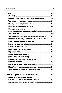 Kod otyłości. Dlaczego stres, hormony i zdrowa żywność sprawiają, że przybieramy na wadze i jak sobie z tym radzić